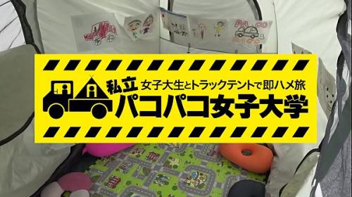 あかり 22歳 女子大生(幼児教育学部4年)  女子大生 手マン 【ド変態★保育士志望】「同級生は、ほぼセフレ♪」経験人数は3桁！！⇒『セックスは宝探