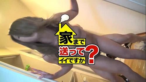 エリカさん 20歳 大学生(ほとんど行ってない)  ギャル 泥酔 家まで送ってイイですか？ case.01 SEX LOVEな肉食系パリピ エリカさん
