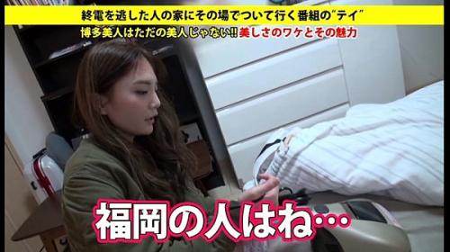 りほさん 21歳 大手ベーカリーハウス店員  Dカップ コスプレ 家まで送ってイイですか？ case.31 大混雑の渋谷ハロウィンで見つけた博多弁訛り