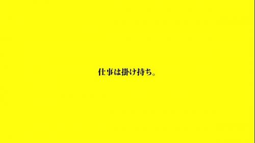 あみさん 23歳 あるキャラクターの中の人&メイドカフェ(掛け持ち)  企画 コスプレ 家まで送ってイイですか？ case.63 