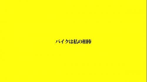 ひろみさん 25歳 保育士  パイズリ 巨乳 家まで送ってイイですか？ case.80 『私、オッパイが武器なんです！！』婚活に励むFカップ保育士は中