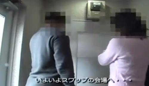 人妻熟女奥様！！！乱行サークル参加★スワッピンング★