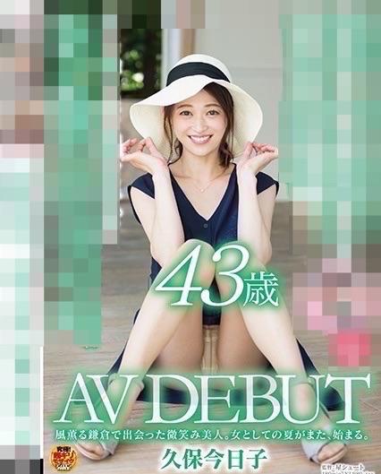 【久保今日子】　43歳　四十路の美人奥様　スレンダー美熟女ぷり尻母　美乳　NTRエロ動画　　