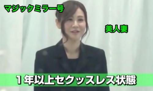美人妻　★ 〜気づいたら〜　主婦撮影