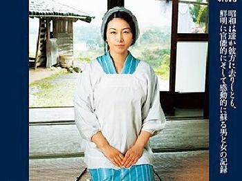 昔の日本女性！！！清楚な姿！本性は肉欲　ヘンリー塚本　人妻熟女エロス