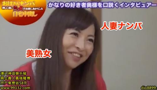 　普通の素人人妻ナンパ ★48歳おばさん！！！専業主婦★美熟女