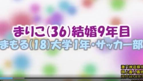 爆乳奥様ナンパ★童貞大学生の筆下ろし