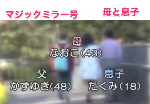 美人◆ 熟女お母さん◆息子と母！！！えろ奥様