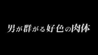 ヘンリー塚本♡四十路熟女のエロい肉体♡人妻奥様のエロ肉体