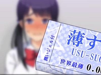 ＜万引きJK＞窃盗ダメ絶対！！薄すぎコンドームをパチった制服女子校生にお仕置きの種付け濃厚SEX❤＜モーションコミック＞