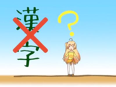 ＜バカな妹を利口にするのは＞妹にフェラチオさせて牛乳の代わりにザーメン飲ませるとかｗｗｗ＜エロゲ―原作＞
