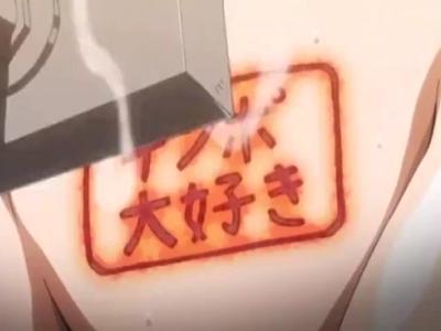 ＜対魔忍＞チンポ大好き＾＾くノ一を拘束調教して強制母乳スプラッシュ！！輪姦中出しレイプで奴隷肉便器に堕ちる！！＜アサギ＞