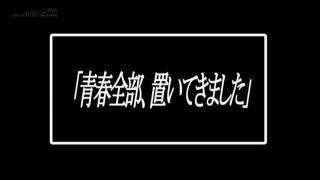 制服のままホントはイケナイこと♡女子校生とイカセまくりの生セックス♡