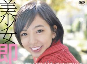 美少女即ハメ白書w21とは思えぬ妖艶