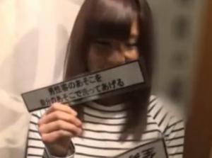 お嬢さん タオル一枚男湯入ってみませんか？賞金に釣られて一般人にイタズラ