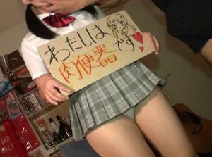 放課後肉便器 宮村音奈！！ガンガン犯され頭がイカれる