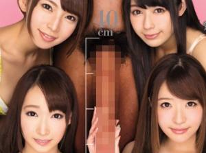 世界で一番大きなチ○ポを持つ男のSEX！！痴女達とハーレム乱交セックスしちゃう！マジでえろすぎｗ