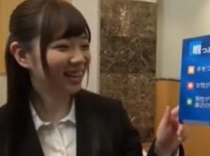 ！会社の同僚と一夜限りのお泊りミッション企画！！カラダに興奮するままセックス開始！
