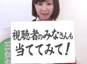 弟なら姉の裸当ててみて！巨乳三姉妹wお姉さんとハーレムSEX！www