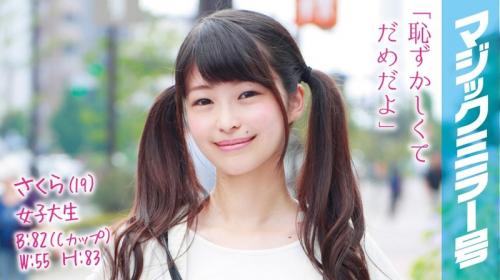「SNSばえする写真を撮ることが趣味」と語る無邪気な今風の女の子。
