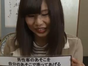 お嬢さん タオル一枚男湯入ってみませんか？羞恥に耐えてイタズラされまくるｗエロ汁でまくりｗ濃厚セックスしたったｗｗ