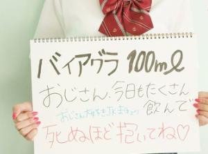たくさん飲んで死ぬほど抱いて！！セックスしたい淫乱美少女！