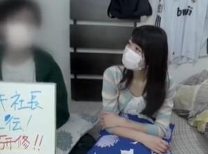 ナンパ連れ込みSEX生配信・そのまま勝手にAV！手マンやフェラ、SEXを公開
