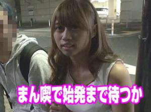 良ければ我々大事な彼女さんとタクってイイですか！口説いて浮気ＳＥＸｗがちでヤバすぎるｗｗ