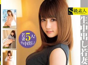 生中出し若妻ナンパ！ 26wバックで突かれてよがり狂う！