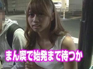 終電を逃したそこのラブラブカップルさん！寝取っちゃうハメ撮りファックｗ