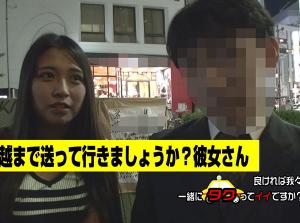 終電を逃したそこのラブラブカップルさん！部屋へ上がり即ハメ寝取りセックスｗ