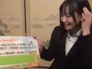 一般男女モニタリングAV 心優しい巨乳の新任教師限定！性欲処理して連続ハメされるｗ