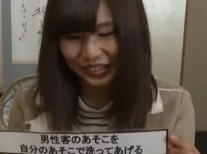 お嬢さん タオル一枚男湯入ってみませんか？羞恥に耐えてイタズラされまくるｗマジでエロすぎｗｗ