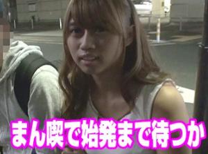 終電を逃したそこのラブラブカップルさん！！お邪魔して寝取りファック！濃厚セックスしたったｗマジでヤバすぎｗ