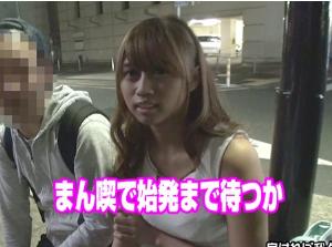 終電を逃したそこのラブラブカップルさん！まんまといただく寝取りファックｗ