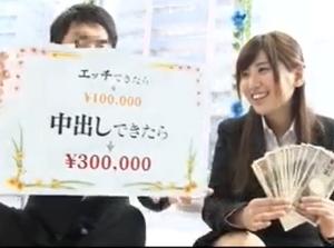 職場の同僚と日本一エロ～い車の中で2人っきり！！一線を越える中出しセックス！