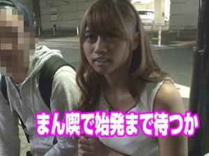 TAXI NTR 終電を逃したそこのラブラブカップル！！届けた先で寝取りセックス！可愛すぎてマジで抜ける！！