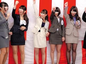 パンチラなんて気にするな！担当女優のお仕事争奪！罰ゲームは即ファック！