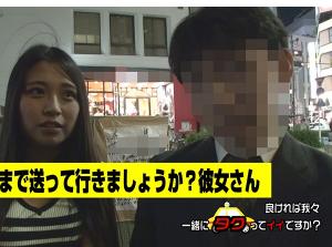 終電を逃したそこのラブラブカップルさん！！自宅に上がりそのまま寝取るｗ