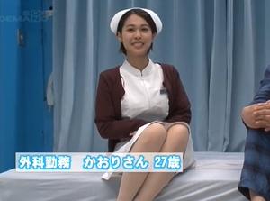 チ○ポのお悩み相談に協力してくれた白衣の天使！！騎乗位ファックで悶え狂う！勃起回避不能ｗ