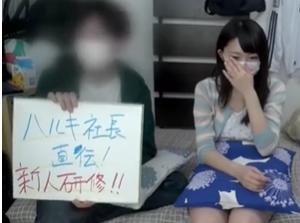 ナンパ連れ込みSEX生配信！手マンやフェラ、セックスを公開！ｗｗｗ