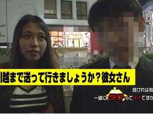 終電を逃したそこのラブラブカップルさん！！ついでに部屋へ上がり寝取り交尾ｗ