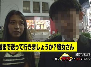 TAXI NTR 終電を逃したそこのラブラブカップル！女性の家に上がり込みセックスｗｗｗマジでエロ杉注意ーーー❖勃起回避不能ｗｗ