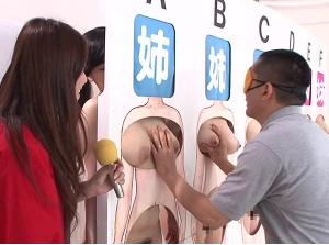 巨乳姉妹と親子丼3P父の日！！近親相姦３Ｐファック！