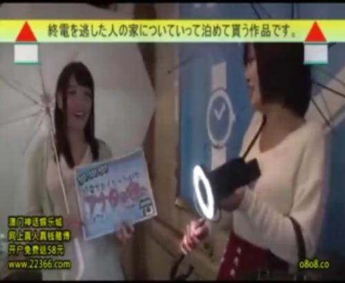 終電逃した女子大生に神を気取った男現る！お家に泊めて中出ししちゃう神のような悪魔企画！
