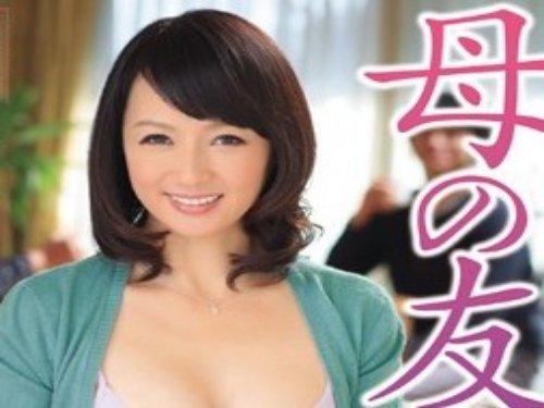 《五十路》幼馴染よりもそのママに惹かれる!!! 娘がいてもフェロモン出まくる美魔女がメスになって濃厚ファック www