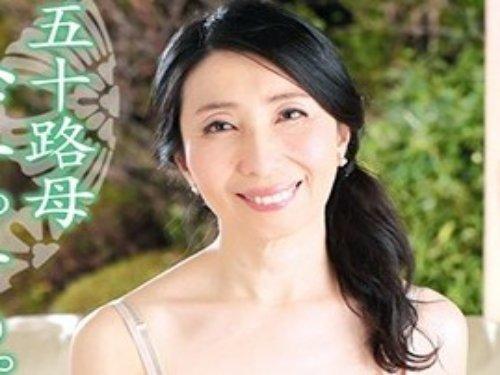 《五十路》これは我が子への躾!!! カラカラになるまでママが搾り取っちゃう母子相姦www