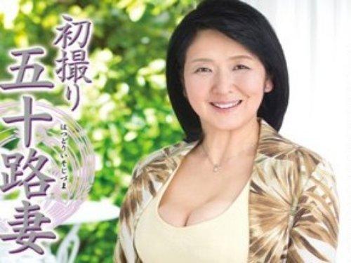 《五十路》見ころ!! 食べごろ!! 乱れごろ!! ☆爆乳熟女の倒錯交尾www