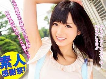 素人男性を抜く事ができなければ中出し罰ゲーム！AV女優のガチフェラに射精寸前！麻倉憂