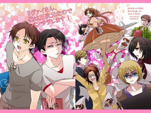 【PR】リヴァイさん俺は三次元なのでパンチラします!